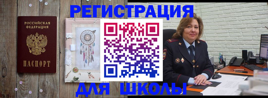 временная регистрация купить в Карабулаке